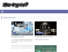 Tablet Screenshot of nc5.ru